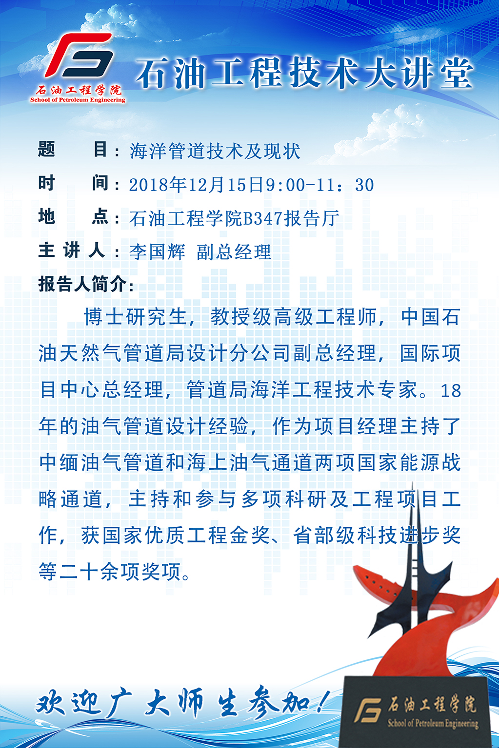 1544405914413839.jpg 01.jpg