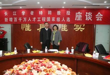 山红红董事长为长江学者孙宝江教授颁发聘书